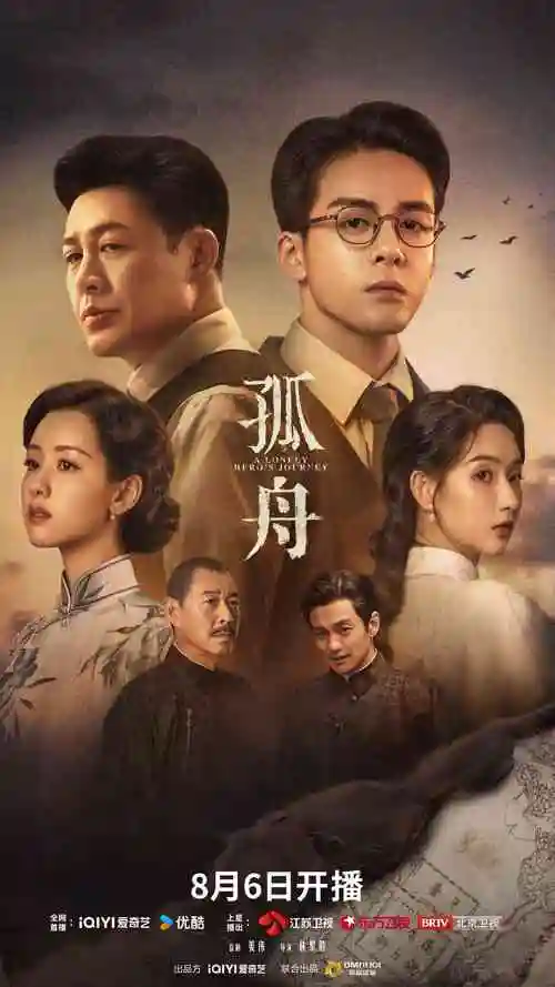 繁花 热门推荐图