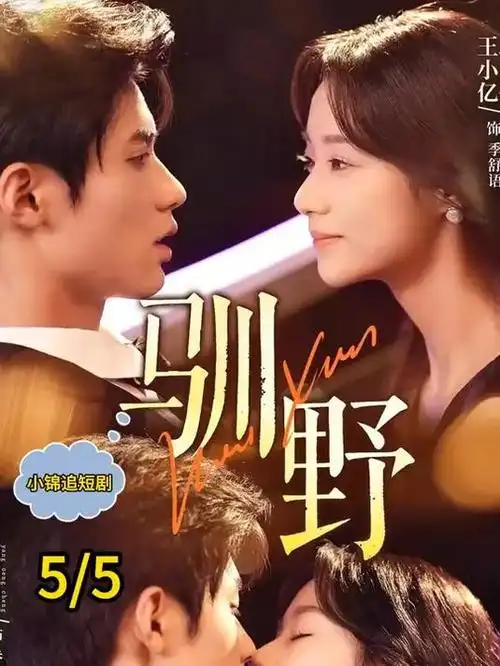 大明王朝1566 经典专区图