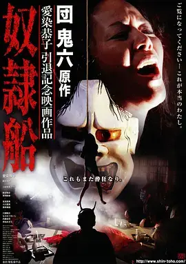 三体 最新更新图